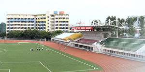 广州市轻工技师学院