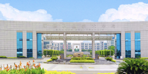 顺德职业技术学院