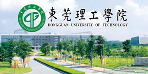东莞理工学校